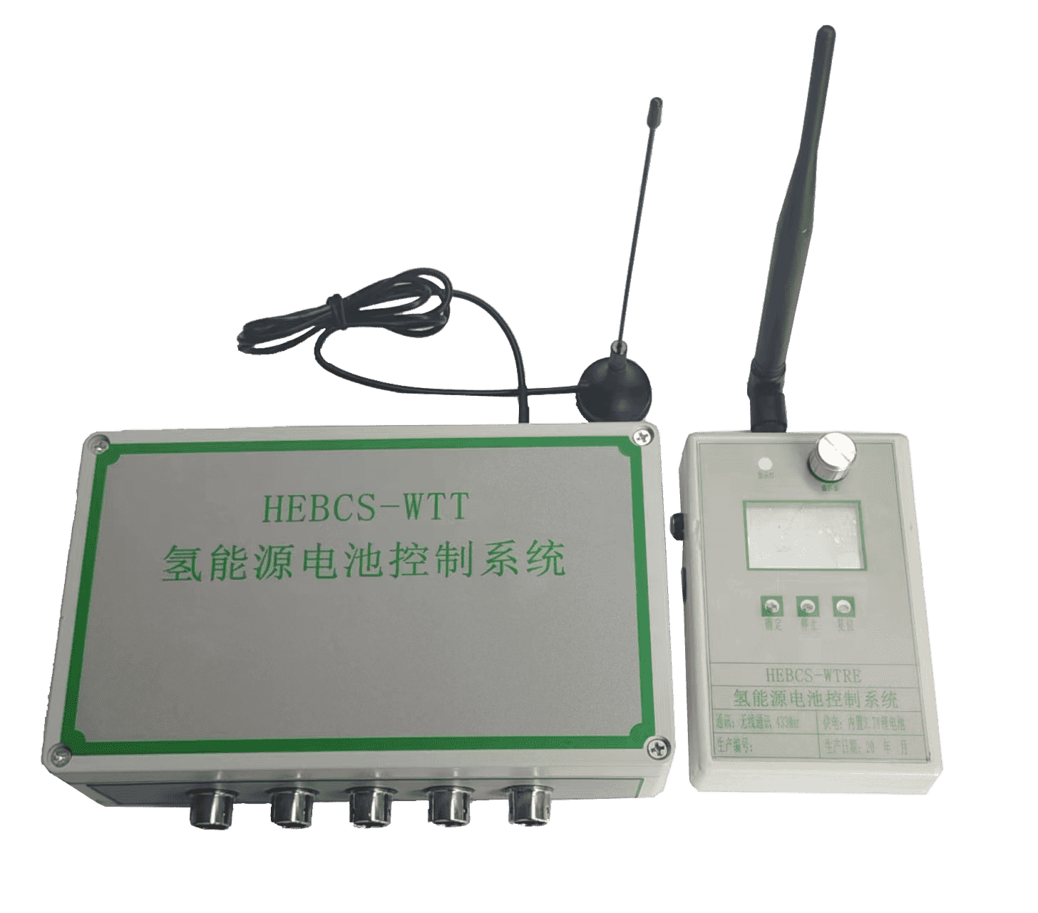 Hydrogen Fuel Cell Control System for Energy Management
